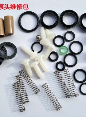 280型380型洗车机弹簧密封圈配件