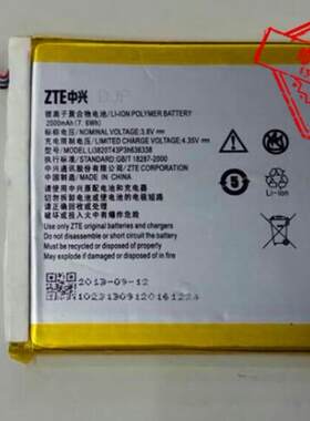 手机电池超聚源636338