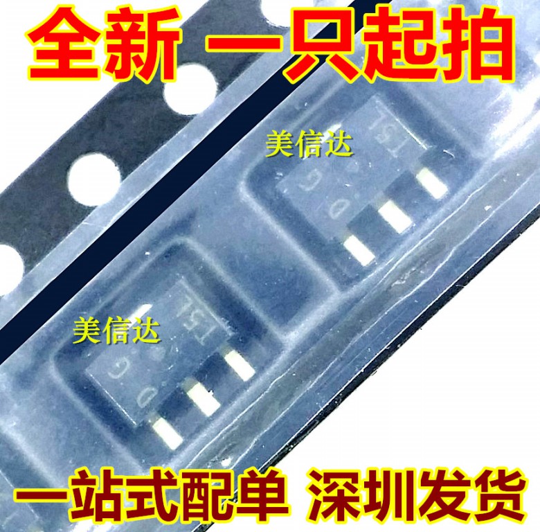 主控芯片单片机驱动IC