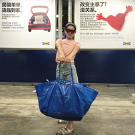 宜家弗拉塔手拎大号蓝色环保购物袋编织袋搬家袋子收纳行李储物袋