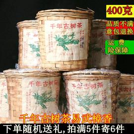 普洱茶茶叶樟香大叶熟茶散茶1992年千年古树茶易武野生400克