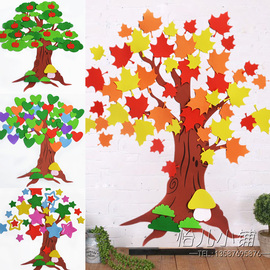 幼儿园秋天班级教室布置大型枫树主题墙，贴纸墙壁装饰泡沫环创材料
