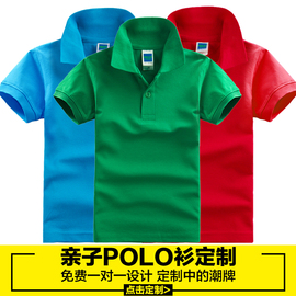 儿童纯色polo衫短袖T恤班服毕业校服男女童夏季中大童纯棉LOGO