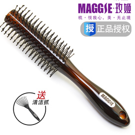 maggie玫姬内扣卷发梳子，滚梳专业直发梨，花头造型梳美发圆筒卷梳