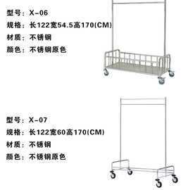 加厚加固不锈钢挂衣车挂衣架酒店客房移动送衣车晾衣车手推服务车