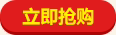 优质交流接触器触头触点3tf-51触头组CJX1-140三动六静银触点