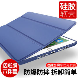 ipod2保护套ipad2老款iapd套子，paid2外壳pad3爱派得ipd4保护apid