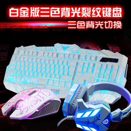有线电竞游戏机械键盘鼠标套装牧马人电脑台式笔记本小数字家用cf