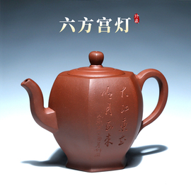 紫竹轩宜兴紫砂壶全手工壶，茶具范佳原矿，底槽青420cc六方宫灯方壶