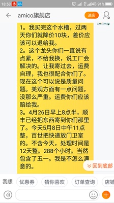 不说假话埃美柯XS4002水槽怎么样，新手吐槽评测不容小看