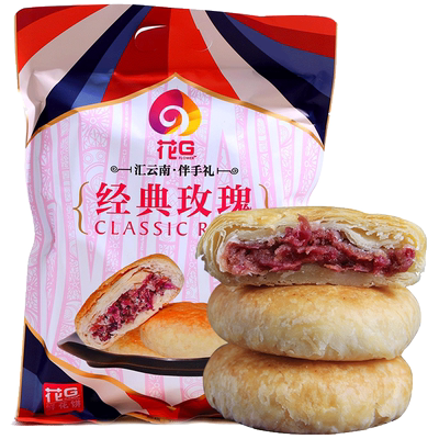 花G鲜花饼经典玫瑰饼6枚