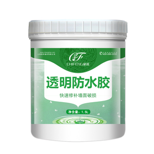 透明防水胶耐磨抗划400ml