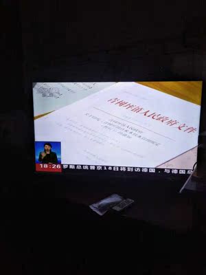 【电视外观展示】创维43H5好还是长虹43D5S好？质感哪款更强些？