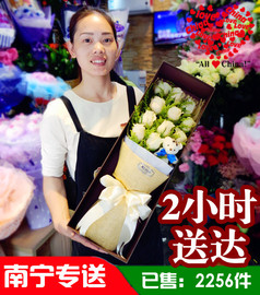 南宁1小时送达11支红玫瑰长方花盒南宁喜之星鲜花店送花上门