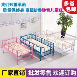 简易折叠儿童床带护栏，拼接多功能单人床1.2米1.5米男孩女孩公主床