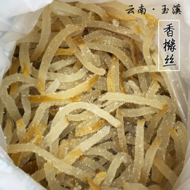 400g云南玉溪特产传统甜品，香橼丝佛手瓜蜜饯佛手，果干纯手工兴香楼