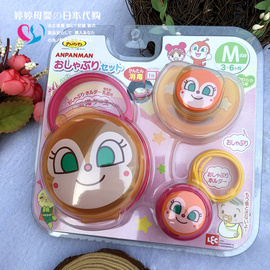 日本采购面包超人婴儿宝宝安抚奶嘴套装 含奶嘴链+消毒盒