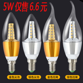 led灯泡蜡烛尖泡拉尾灯E14小螺口水晶吊顶灯节能灯泡5W7W9W光源