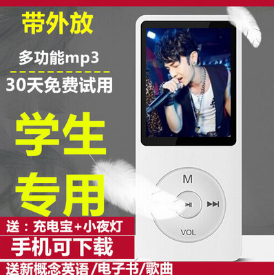 學生歌詞mp4迷你迷你歌詞子書學生英語插卡播放器播放mp3英語mp3