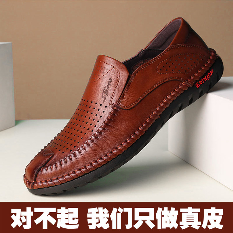 凉鞋男户外休闲鞋