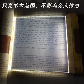 卷王护眼充电学生宿舍台灯，读书灯平板阅读灯看书板床头夜读神器