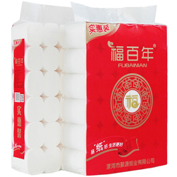 巨打折巨惠券居家 第6页