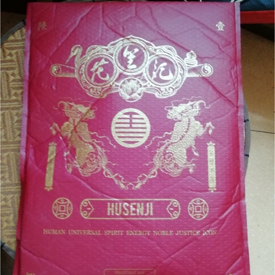 怎么花笙记越来越贵了,到底花笙记是属于什么档次啊?买来装逼都买不起了咋办?