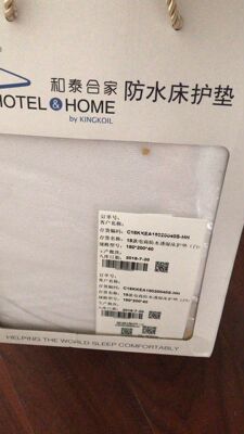 良心反馈下金可儿乳胶床垫好不好，究竟是不是假洋货