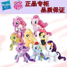 mylittlepony小马宝莉小马利亚基础小马，紫悦柔柔云宝珍奇歌星