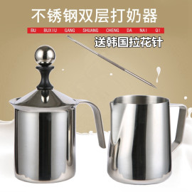 304加厚双层打奶泡器 牛奶打泡器手动打奶器花式咖啡杯奶泡壶奶泡