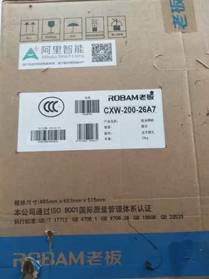 老板26A7+37B0/37G1怎么样,质量差不差呢?亲身使用经历曝光