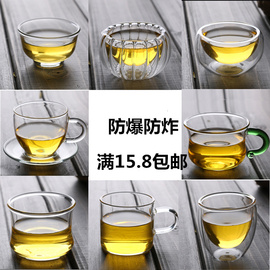 玻璃带把水杯透明品茗杯子耐热杯功夫茶具套装加厚咖啡奶茶