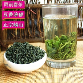 崂山绿茶2024年新茶叶(新茶叶，)豆香春茶散装500克浓香耐泡青岛特产崂山茶