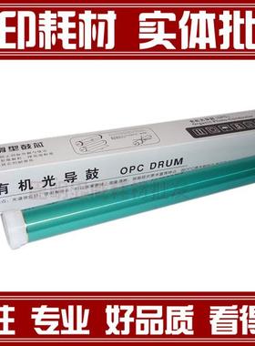 适用 松下KX-FA84E鼓芯KX-FL511CN 512 513 652 663 KX-FLM651CN