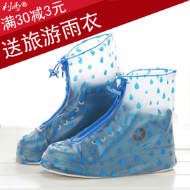 利雨雨鞋套男女防滑防水防雨加厚耐磨儿童，雨天中高筒雨鞋摩托鞋套