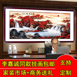 鸿运当头山水画客厅挂画字画，国画办公室装饰聚宝盆风水靠山招财画