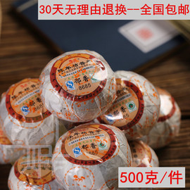 郁香8685金马牌陈年桔普茶陈皮普洱茶橘子茶，大量货源500克件