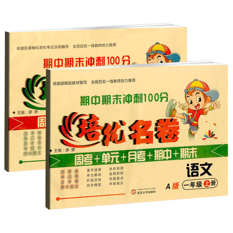 粉丝福利购优惠券5元