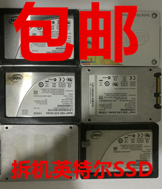 拆机Intel/英特尔 530 120g SATA 固态硬盘另SSD520 120G180G