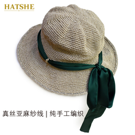 hatshe极细手工编织草帽，日本进口桑蚕丝，亚麻线赫本钟型遮阳帽飘带