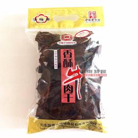 拍两件淄博清梅居香酥牛肉干250g 自封袋