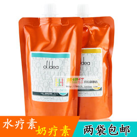 莱欧欧芙Milk奶疗浸泡素 奶疗素水疗素冰疗素护发素发膜500ML