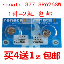 RENATA瑞士 377纽扣电池 氧化银 1.55V 纽扣电池 手表电池SR626SW