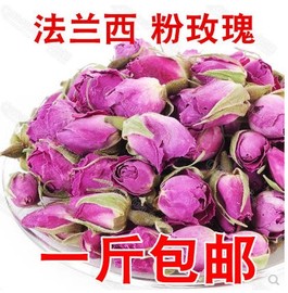 进口法兰西玫瑰花茶500g 玫瑰花茶法国粉玫瑰茶粉红玫瑰