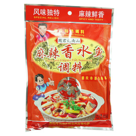 重庆特产周君记麻辣香水鱼调料400g 经典川菜水煮鱼佐料 麻辣底料