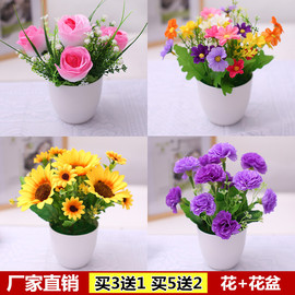 含盆仿真花摆件客厅摆设，塑料花假花小盆栽室内装饰，花干花套装