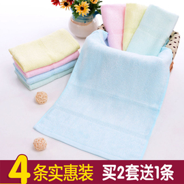 4条装竹炭竹纤维儿童巾，柔软吸水成人洗脸小毛巾情侣毛巾比纯棉好