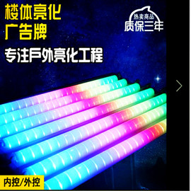 LED数码管护栏管内控外控七彩跑马灯户外防水霓虹灯广告轮廓灯管