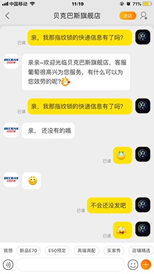 贝克巴斯F5食物垃圾处理器怎么样评判质量差有依据吗？