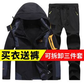 户外冬季冲锋衣男三合一可拆卸衣裤套装，加绒加厚防水登山服女潮牌